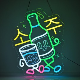 CNBEYOUNG Korean 소주 Soju Neon Sign, Neon Lights Hanging Wall Art Decoration for Korean Restaurant Shop Soju Bar Cafe Kitchen Party Home Decor, USB Powered Ultra Bright Dimmable,16.14x 12.2inches