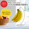 Shimomura Project Banana Stand, Made in Japan, Stainless Steel, Long