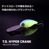 Daiwa T.D. Hyper Crank Jr.Ti Magic Shad Crankbait