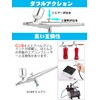 Airbrush, 0.02 inch (0.5 mm), Large Diameter, Double Action, 3