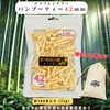 Golf Tee, Bamboo Tee, 1.7 inches (42 mm), 2.4 inches