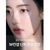 Skin soothing care + perfect trace removal special set (1+1)