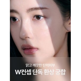 Skin soothing care + perfect trace removal special set (1+1) / 피부 진정 케어+완벽 흔적 제거 기획 세트 (1+1)