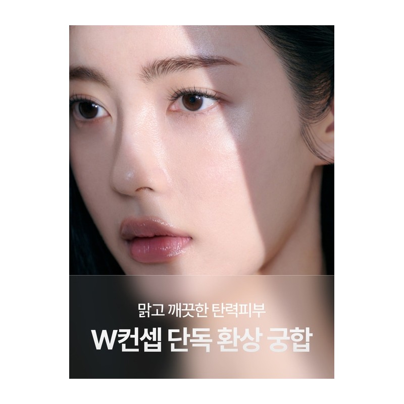 Skin soothing care + perfect trace removal special set (1+1)