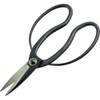 KONYO Hanasui Blade Length Okubo Shears, 7.9 inches (200 mm),