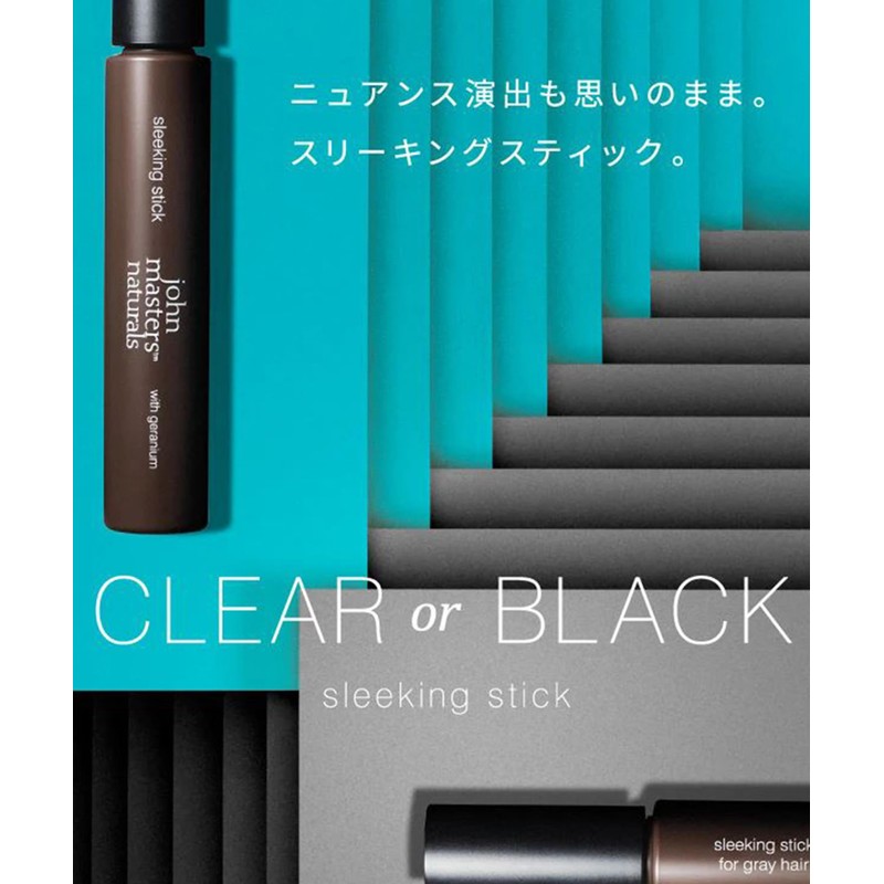john masters organics BLK N Three King Stick for Grey