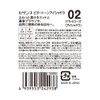 Cezanne Bittertone Eye Shadow 02 Dry Rose, 0.16 oz (4.5