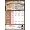 Floor Pasting Master S (Supervised by DIY Professionals) Sample, Easy