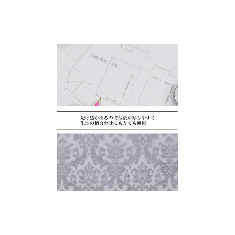 MYmama Non-woven Fabric for Patterns, 16.4 ft (4 m), Plain,