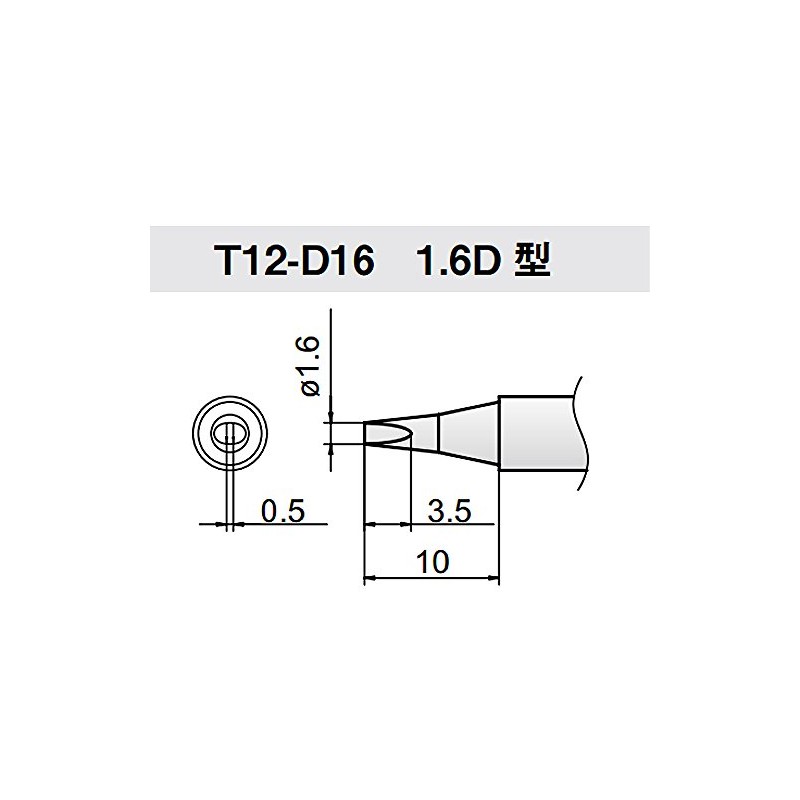 HAKKO T12D16 Kotesaki 1.6D Rattles