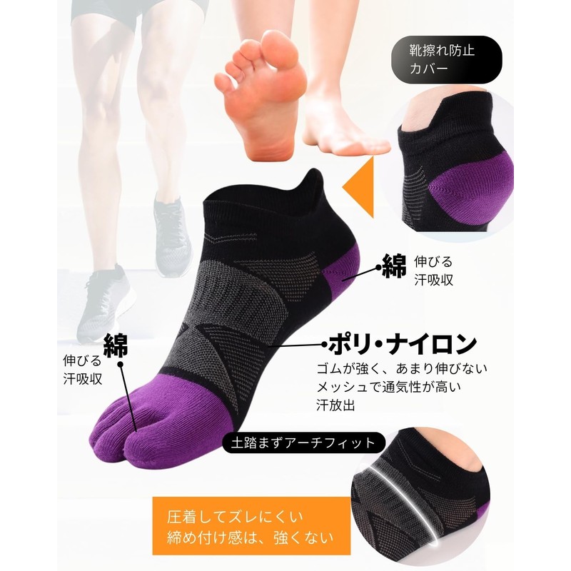 AQshop Men's Women's Five Toe Socks, Pro Running, Arch Fit,