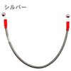 AHL Brake Hose Clutch Oil Hose Mesh Hose Hydraulic (110cm