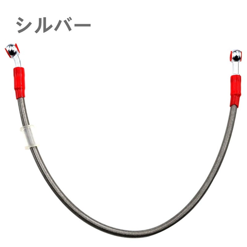 AHL Brake Hose Clutch Oil Hose Mesh Hose Hydraulic (110cm