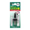 Onishi Kogyo Shiitake Mushroom with Stopper (NO.33) 0.36 inches (9.2