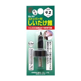 Onishi Kogyo Shiitake Mushroom with Stopper (NO.33) 0.36 inches (9.2 mm)