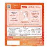 Kao Megurizu Steam Eye Mask, Unscented, Pack of 5