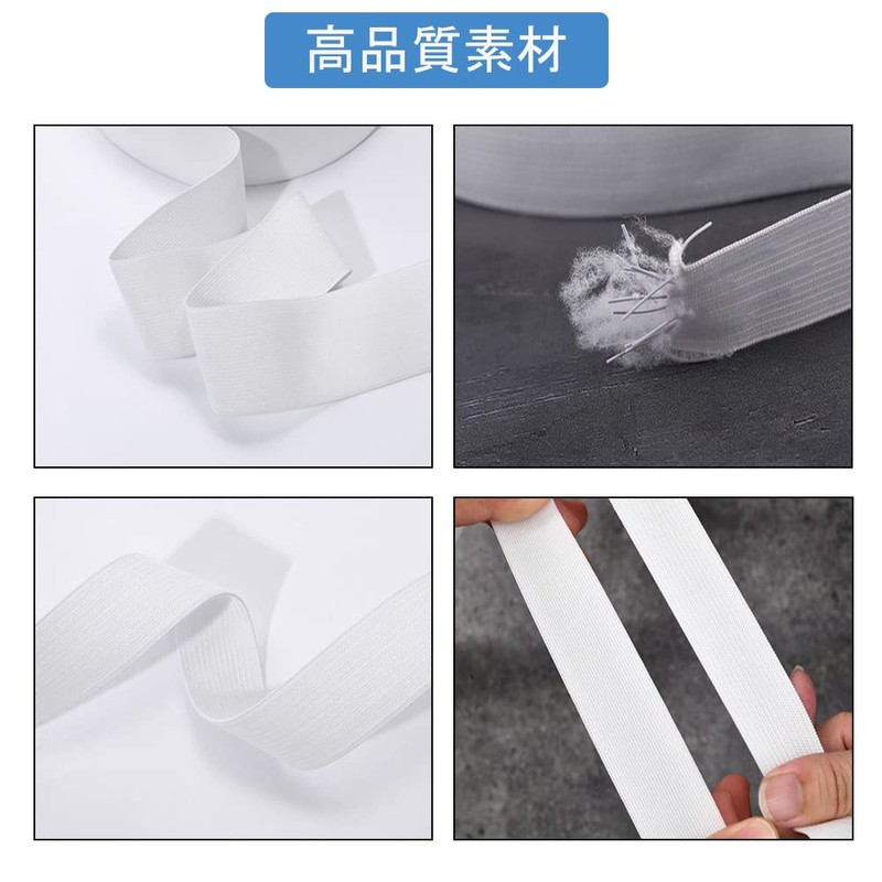 Flat Elastic Band Length 32.9 ft (10 m) x Width