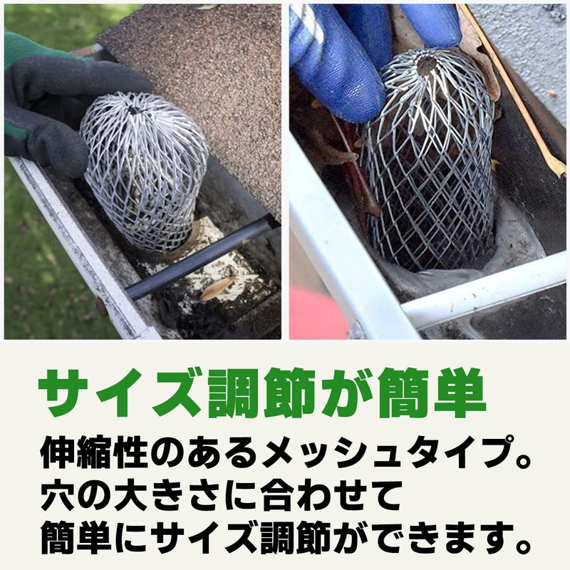 dodtazz Rain Gutter Net Gutter Garbage Cover Gutter Filter Leaves