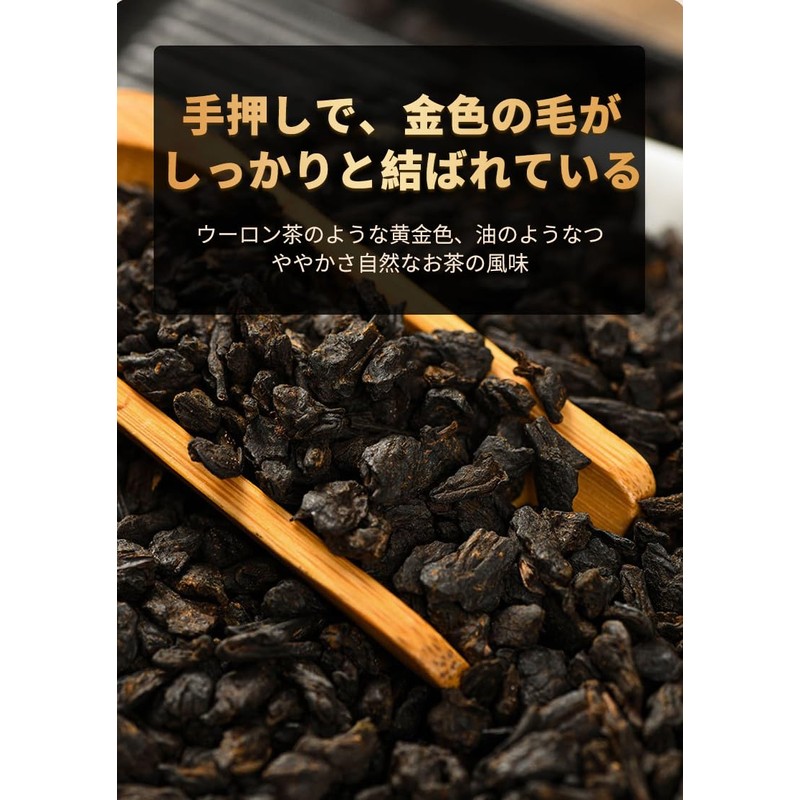Chinese Tea Pu'er Tea, Chinese Tea (8.8 oz (250 g)