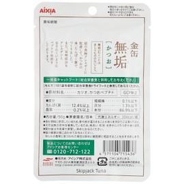 Gold Can, Solid Bonito, 1.8 oz (50 g) x 12 Packs