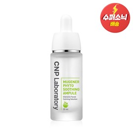 C&amp;Park Mugener Phyto Soothing Ampoule 35ml / 차앤박 뮤제너 피토 수딩 앰플 35ml