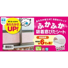 Watanabe Industry KPM-303F Energy Saving Sheet Blocks Cold Air Fluffy Suction Window Pitta Sheet 11.8 x 11.8 inches (30 x 30 cm), Set of 3, Rose