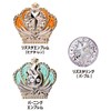 Lizsta RizSta Rizsta Ring & Emblem Set