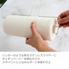 Kitchen Paper Holder, Hanging, One-Handed, Stainless Steel, Wire Hook, Wall