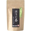 Leaf Paulownia Roasted Tea Produced in Shizuoka, No Pesticides, 0.07