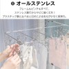 Iris Ohyama PIH-50SH Stainless Steel Pinch Hanger, 50 Pinch, Laundry