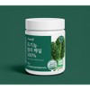 More H Curly Kale Organic Curly Kale Powder Polyphenol Freeze