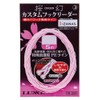 Gamakatsu Sakura Gen Custom Hook Leader, 16.4 ft (5 m),