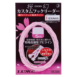 Gamakatsu Sakura Gen Custom Hook Leader, 16.4 ft (5 m), No. 4
