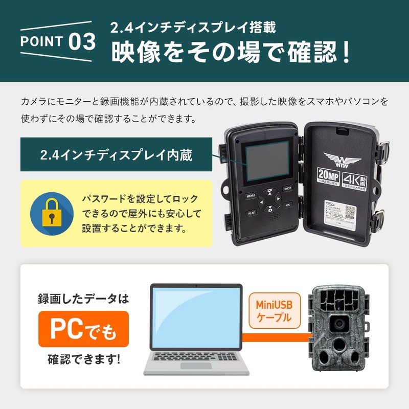 WTW Tsukamoto Wireless Trail Camera, Security Camera, 4K, 42 Megapixels,