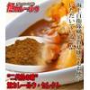 Asahi Curry Roux Select (Medium Spicy) (1 Pack, 10.6 oz