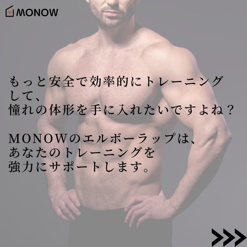 MONOW Elbow Wrap, Elbow Sleeve, Elbow Band, Elbow Support, Muscle