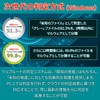 ウェブルート インターネットセキュリティプラス 1年3台版