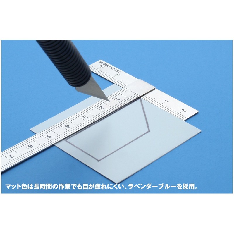 Wave Hobby Tool Series Cutting Mat A4 Plastic Model Tool