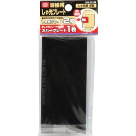 SK11 For Welding Light Stephanie Lens 2 Degree # 8 Shading Plates + Protective Cover Plate Set of 1 HG – 12 