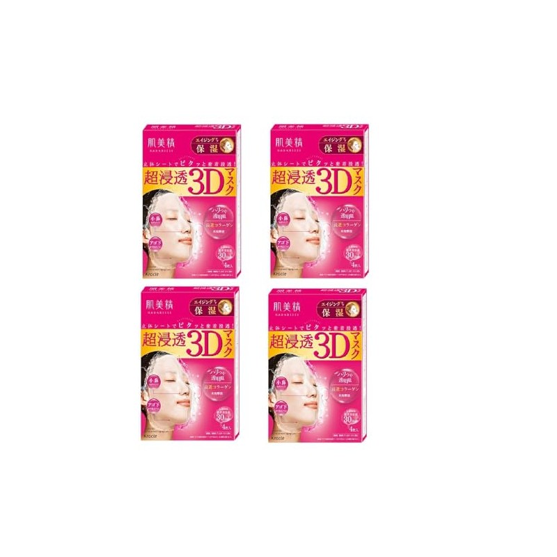 Skin Beauty Ultra Penetration 3D Mask (Aging Moisturizing) Set of