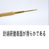 Brass ear needle stick, ear needle rod knock type, pressure