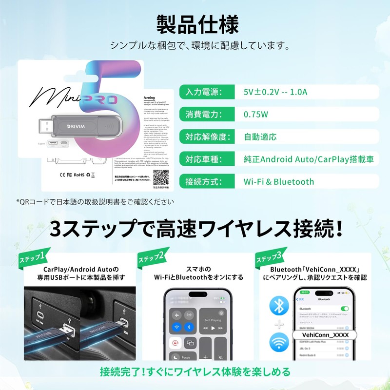 DRIVIM Wireless CarPlay + Wireless Android Auto 2 in 1