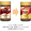 Nescafe Gold Blend Origin Colombia Blend Bottle, 2.2 oz (65