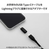 ELECOM USB Type-C to Lightning Conversion Adapter, 60W USB PD