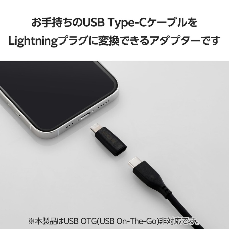 ELECOM USB Type-C to Lightning Conversion Adapter, 60W USB PD