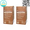 Nutricore Brazil Green Propolis Flopolis 60 Tablets 2 Boxes 2 Month Supply Immune SIF Certified Zinc Nutrition / 뉴트리코어 브라질 그린 프로폴리스 플로폴리스 60정 2박스 2개월분 면역 SIF인증 아연 영양제