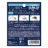 Petit Vari Plan Easy Mesh Eye Tape, Oval Type (Pack
