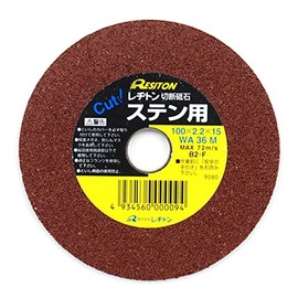 Regiton Cutting Wheel for Stainless Steel 1 Piece 3.9 x 0.09 x 0.6 inches (100 x 2.2 x 15 mm)