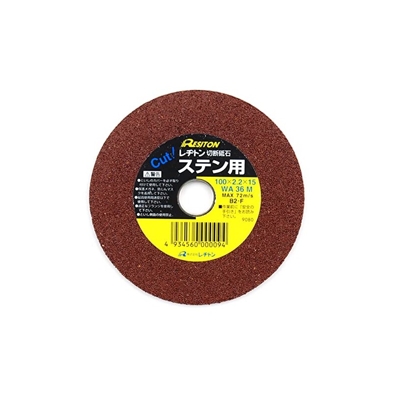 Regiton Cutting Wheel for Stainless Steel 1 Piece 3.9 x