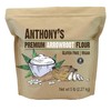 Anthony's Premium Arrowroot Flour, 5 lb, Fine Powder, Gluten Free,
